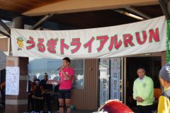日本一過酷なフルマラソンと名高い「うるぎトライアルRUN」走ってきた（前編）