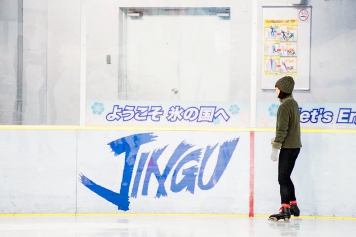 慣れないアイススケートでちょっと困りながら滑っている姿が見たい スポーツデートなう で使っていいよ 6 趣味 スポーツ Melos