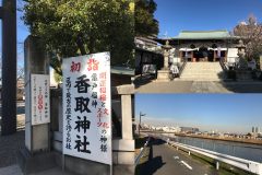 スポーツ振興の神「亀戸香取神社」～「亀有香取神社」を、ランニング初心者が走ってみた｜現場突入！編集部レポ