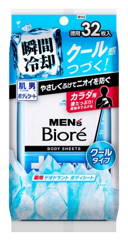 スポーツ後の汗とニオイをブロック 男性用の制汗 デオドラント用品を比較してみた 健康 スポーツ Melos