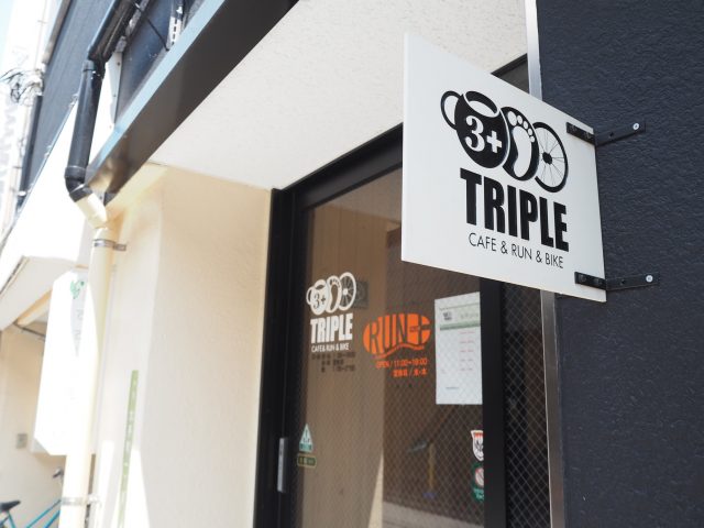おしゃれカフェも併設 広島市のランニング バイクステーション Triple Cafe と周辺コース 趣味 スポーツ Melos