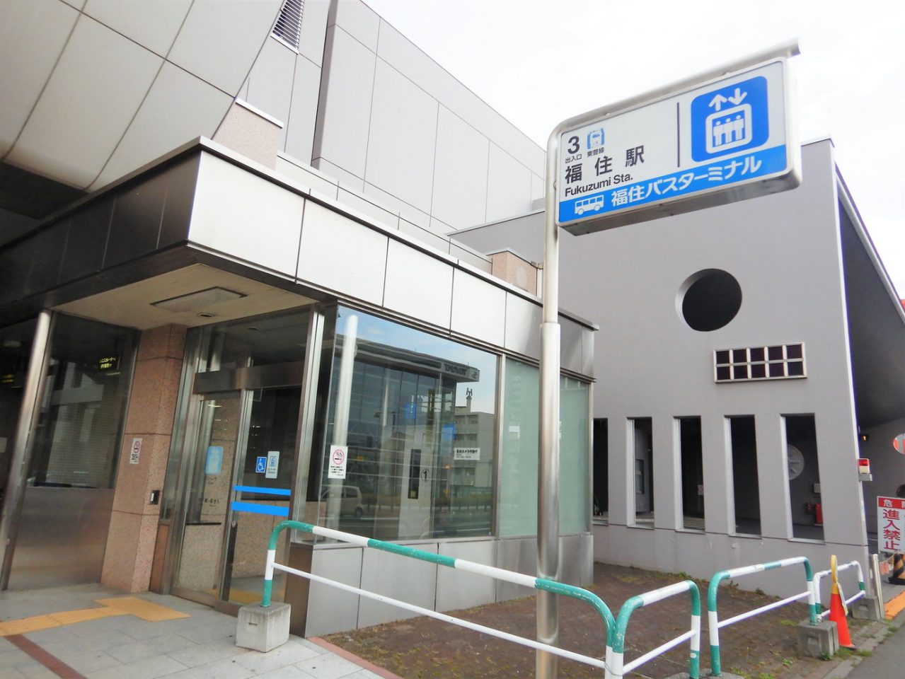 旅するようにランニング 札幌駅から羊ヶ丘展望台の10kmを走る 趣味 スポーツ Melos