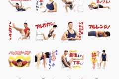 『みんなで筋肉体操』のLINEスタンプ登場。あの決めゼリフや使いどころに悩む“迷言フレーズ”も……