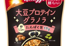 1食でたんぱく質10g。「ケロッグ 大豆プロテイン グラノラ」で朝食が変わるかも