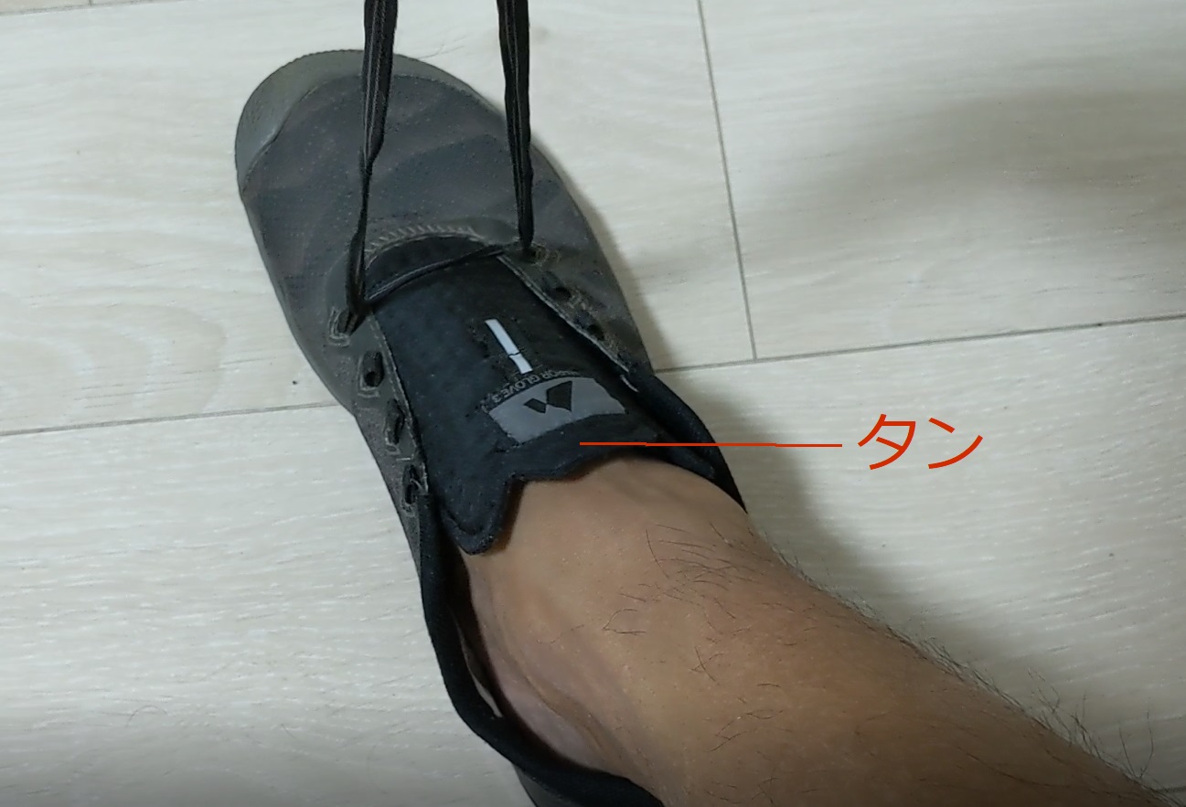 ランニングシューズの靴擦れ マメは 靴紐の結び方 で防げる 趣味 スポーツ Melos