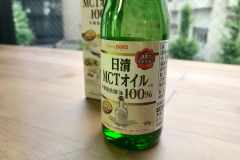 コーヒーに入れるとおいしい？パウダータイプはどう？日清オイリオ「MCT（中鎖脂肪酸）オイル」をレビュー｜編集部のヘルシー食レポ