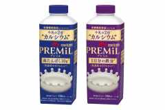 森永乳業「PREMiL」シリーズがリニューアル。低カロリーで低脂質、高たんぱく質、カルシウムは約2倍に