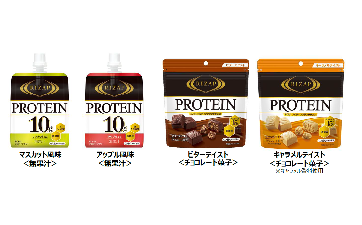 ライザップ プロテイン muscle PRO 30袋 早い者勝ち‼️ - ダイエット食品