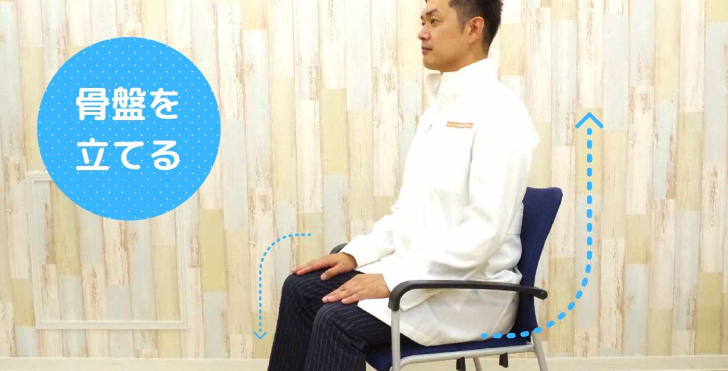 腰に負担を掛けない座り方は？イスに座るときの正しい姿勢をカラダファクトリーの整体師が解説 健康×スポーツ『MELOS』