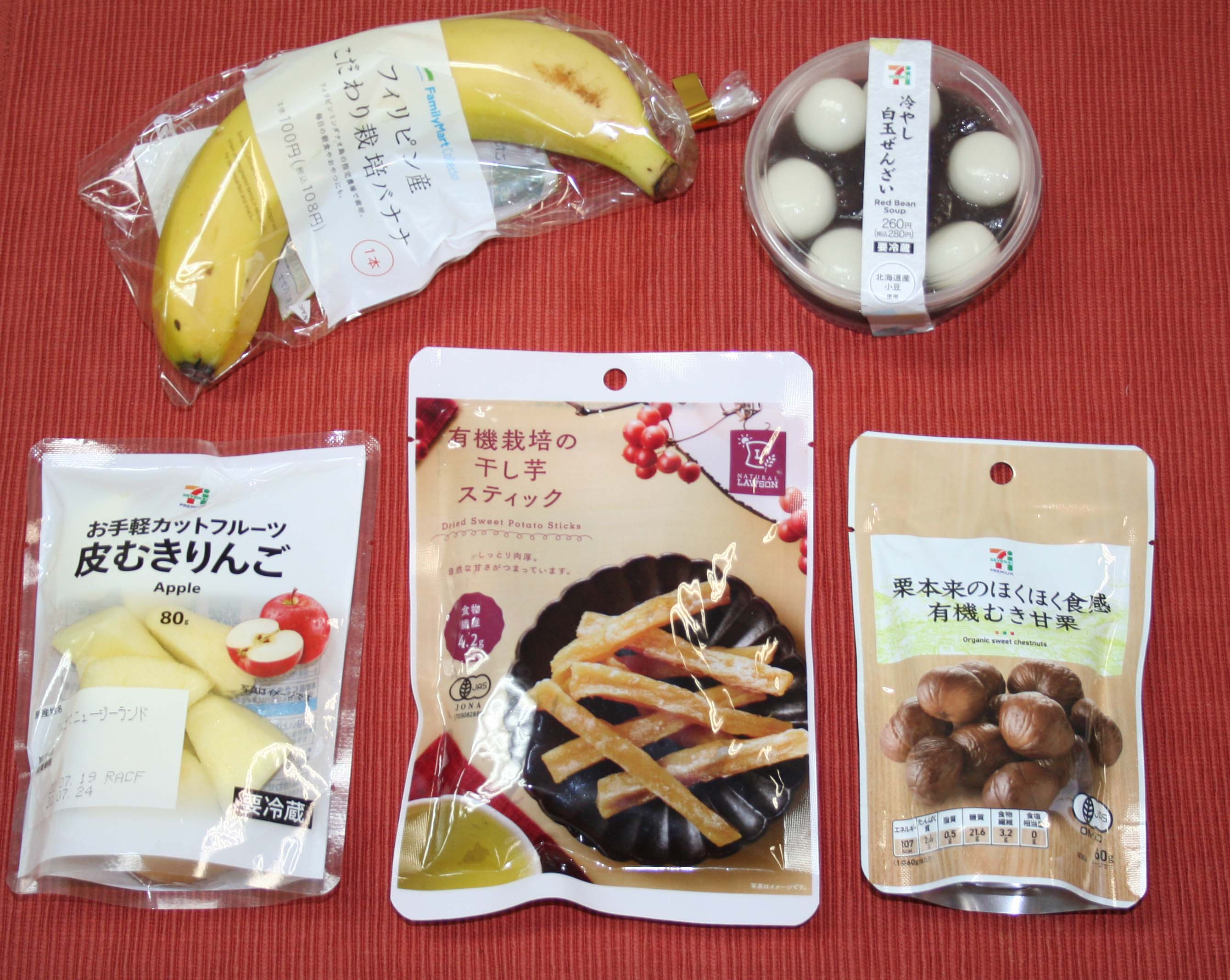 映画館向けの健康的なスナック