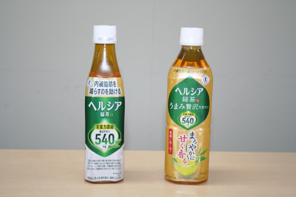 トクホ（特定保健用食品）のお茶、ダイエットにおすすめの商品は？管理栄養士に聞いた効果的な飲み方 | 健康×スポーツ『MELOS』