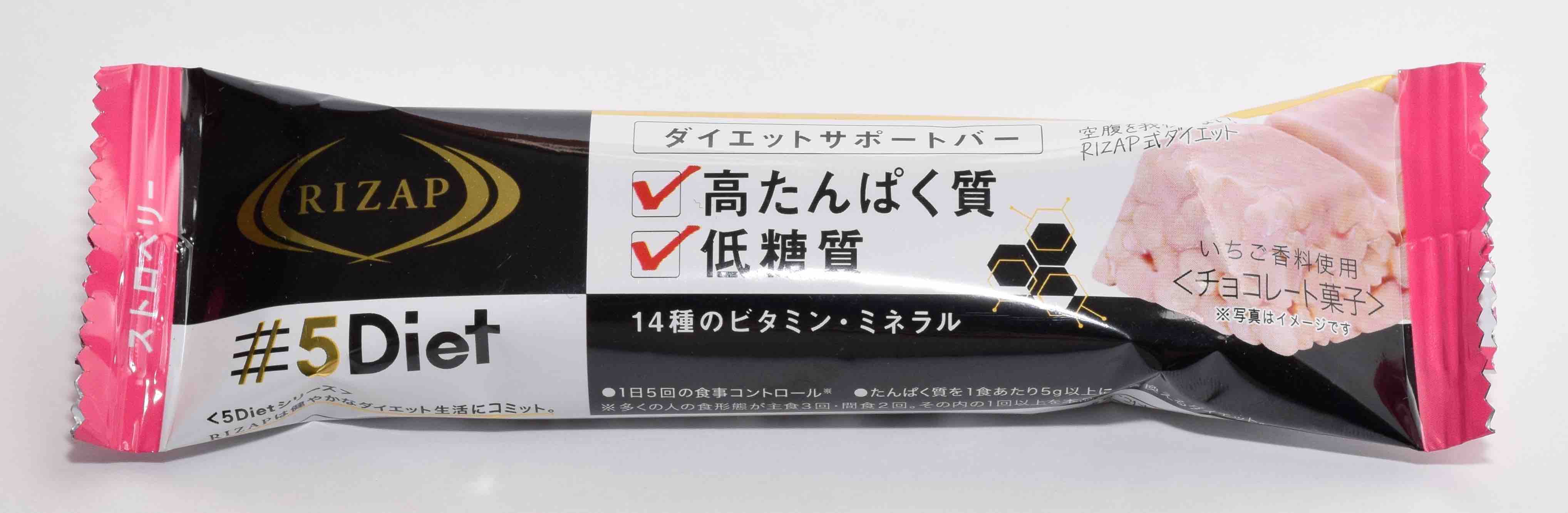 ライザップ　5Dietダイエットサポートバー ストロベリー