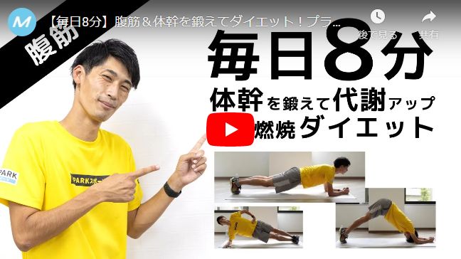 キツイが痩せるhiit タバタ式トレーニング を解説 どんなルール おすすめの種目は トレーニング スポーツ Melos