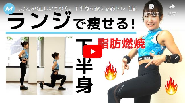 筋トレにダイエット効果はある 痩せるためのおすすめの方法