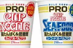 無味無臭のプロテイン 森永乳業から発売 カレーやみそ汁にもおすすめ ニュース スポーツ Melos