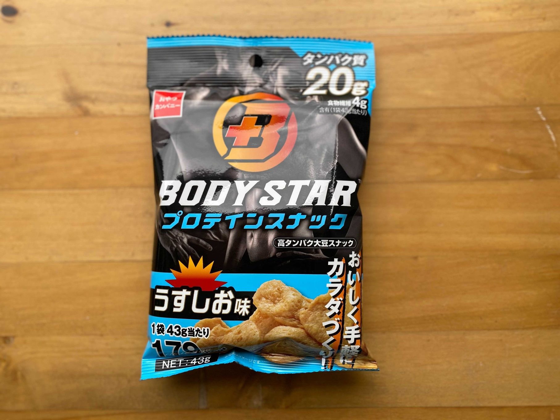 おやつカンパニー Body Starプロテインスナック 低カロリー 低糖質 高たんぱく質でダイエット中のお菓子におすすめ 編集部の食レポ