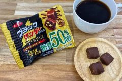 糖質50％オフの「ブラックサンダー」登場！コンビニ限定で全国発売