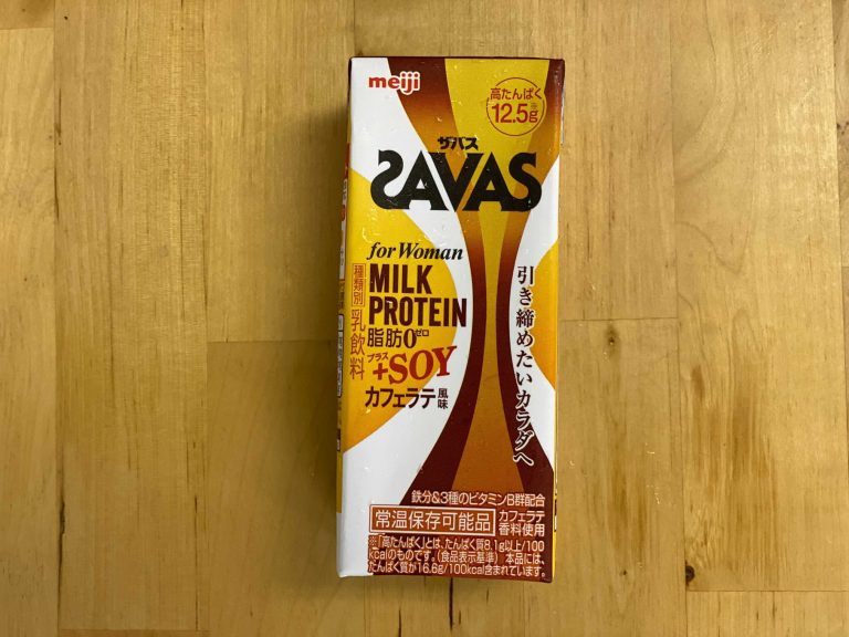 コンビニ「SAVAS（ザバス）ミルクプロテイン」11種類を飲み比べ！おすすめの味は…｜編集部の食レポ | 健康, 趣味×スポーツ『MELOS』