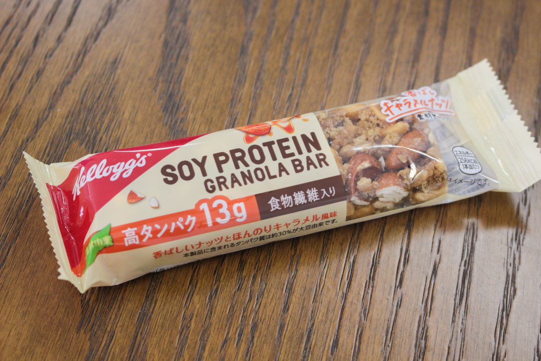 筋トレおやつ ケロッグの新プロテインバーを食べてみた 編集部の食レポ