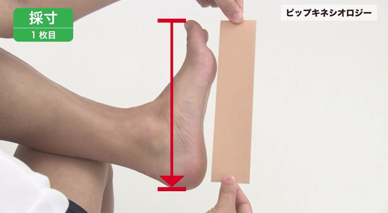 外反母趾で気になる箇所に 足指テーピングの正しい巻き方 専門家が回答 健康 スポーツ Melos