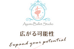 Ayumu Ballet Studio-アユム バレエ スタジオ-（戸越銀座駅）