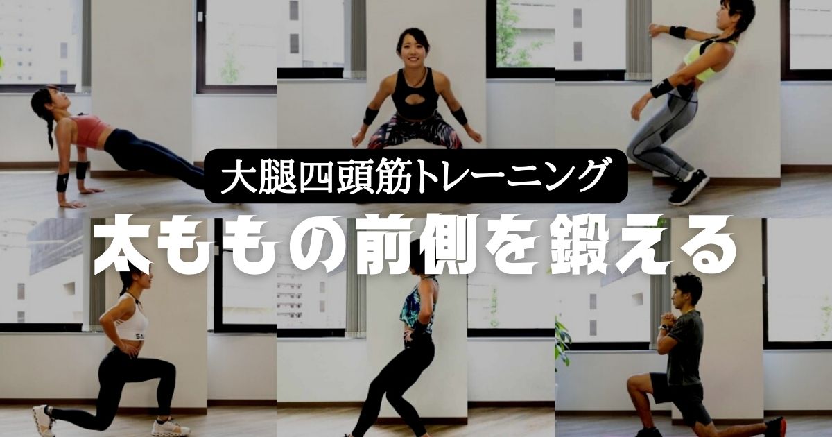 3. ステップアップ