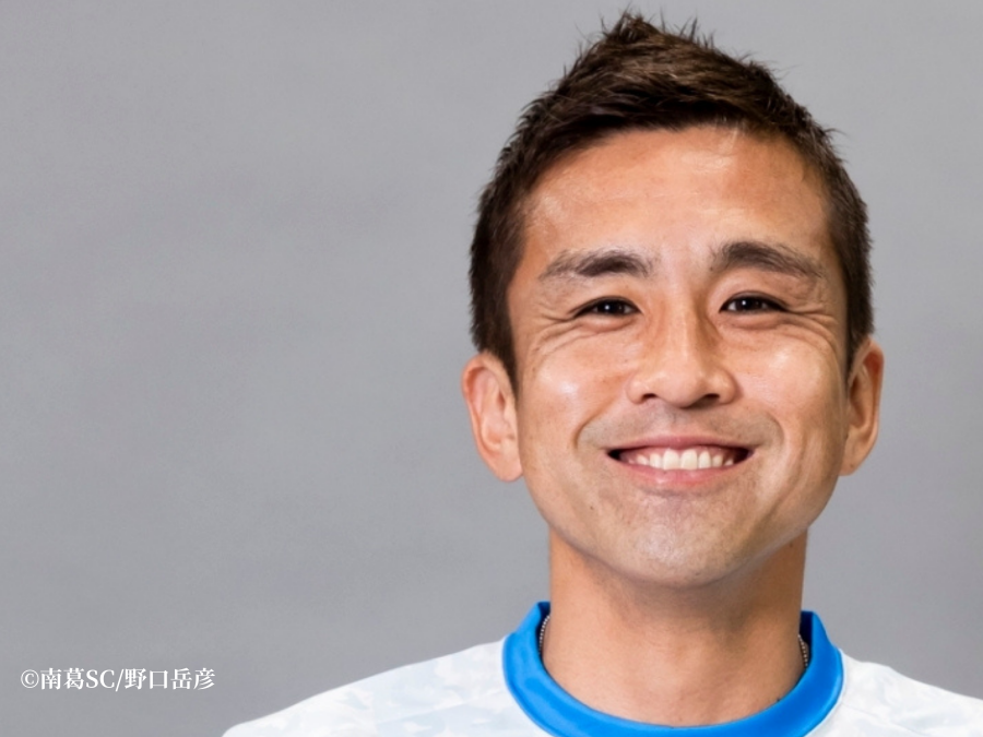 サッカー元日本代表・稲本潤一選手から学ぶ、“ベスト