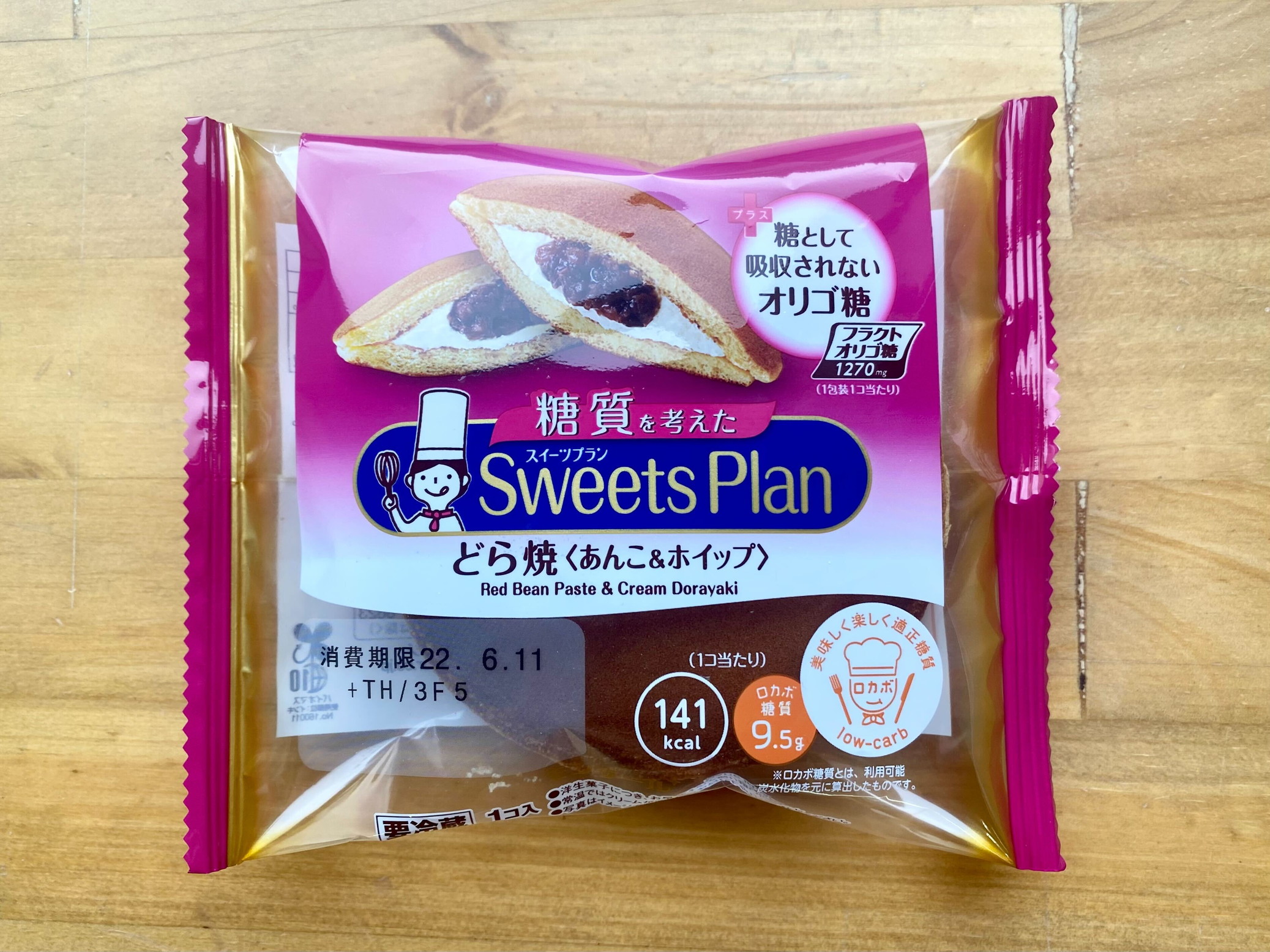 22最新 モンテールの低糖質スイーツ ダイエット中のおやつにぴったり 編集部の食レポ 健康 スポーツ Melos