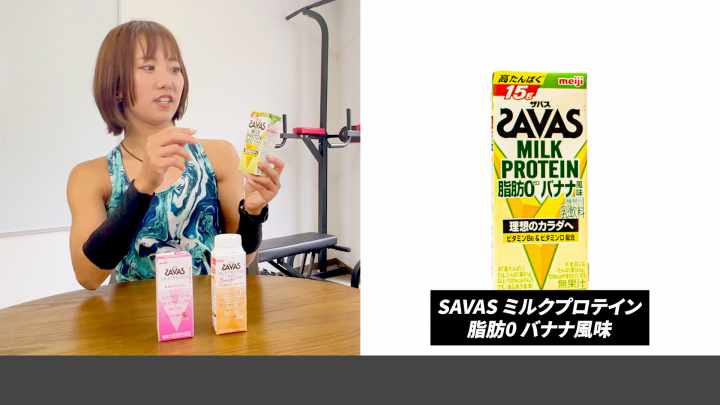 コンビニやスーパーで買える「SAVAS（ザバス）ミルクプロテイン」を市民アスリートが飲み比べ | 健康×スポーツ『MELOS』