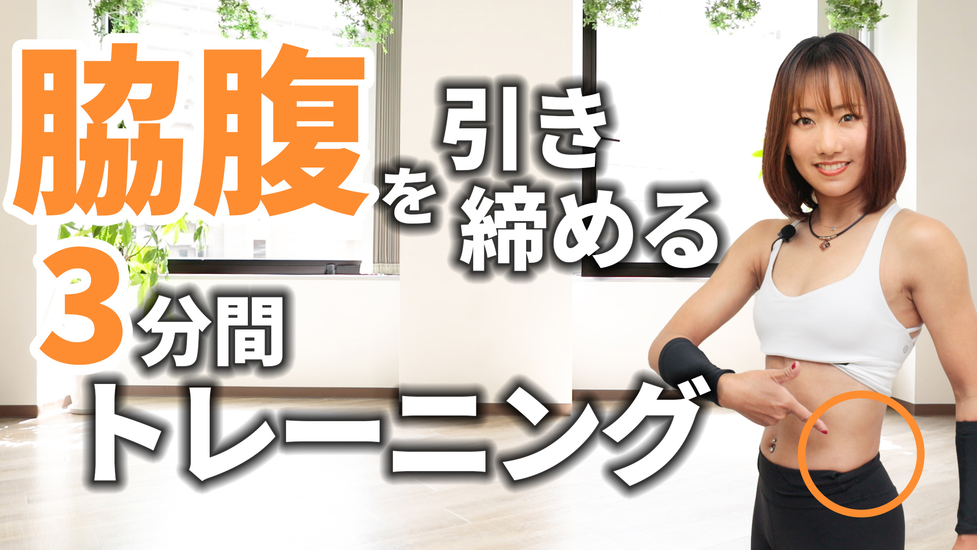 男性と女性のお腹の脂肪の原因