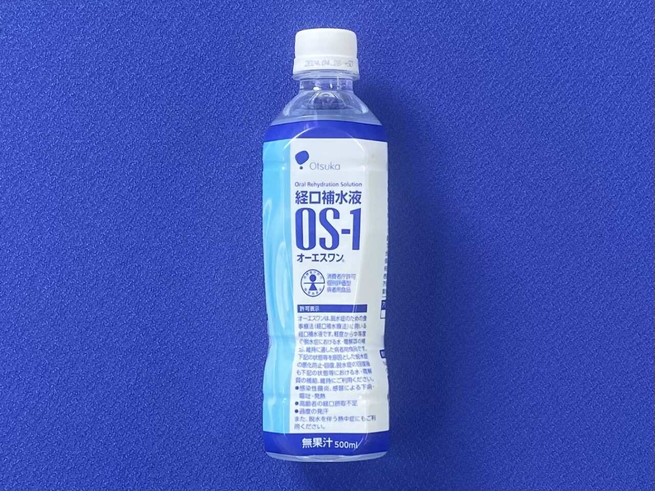 パメロールの雄牛経口液