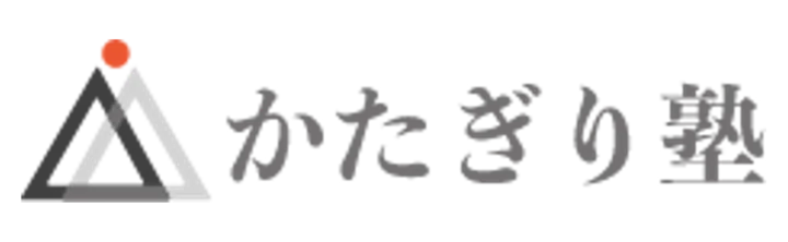 かたぎり塾 北千住店のロゴマーク