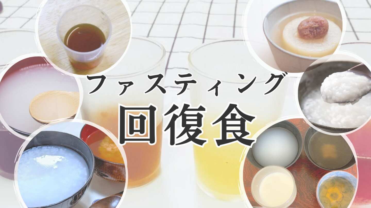 長期的な回復はどのようなものですか?