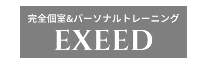 【代々木駅】EXEEDのロゴ