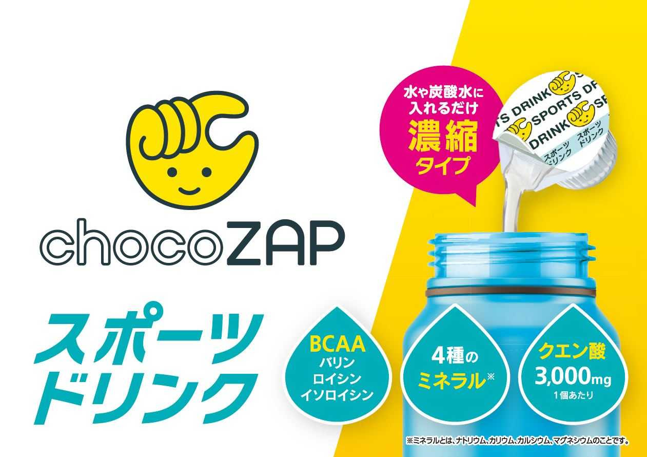 スポーツドリンク スポーツドリンクライチ風味 | ユニーラボ｜アピタ・ピアゴの暮らし