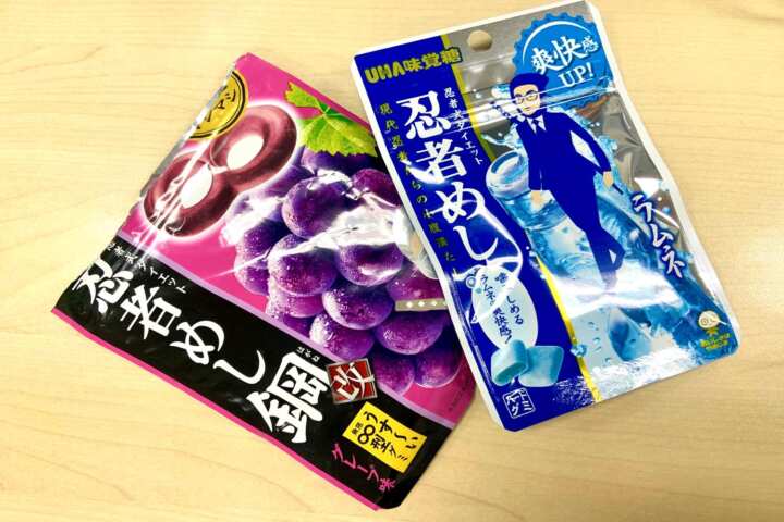 忍者めし