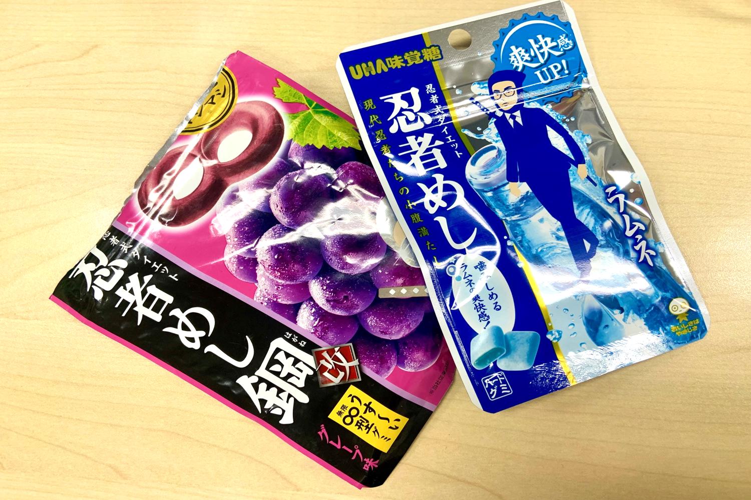 忍者めし