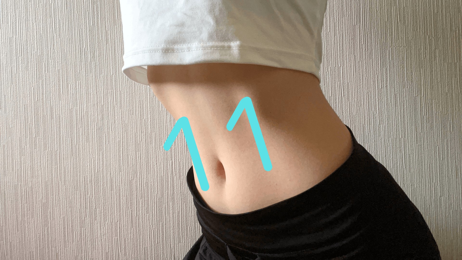11字腹筋
