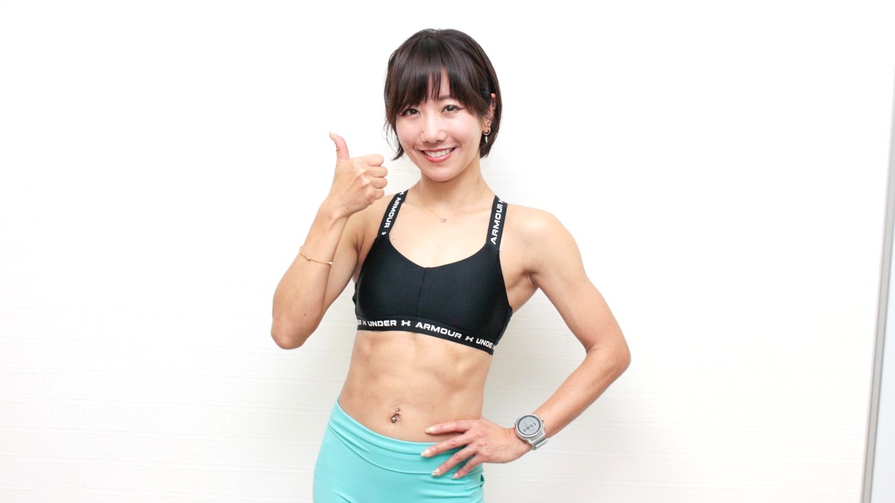 腹筋