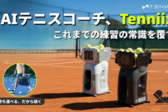Tenniix