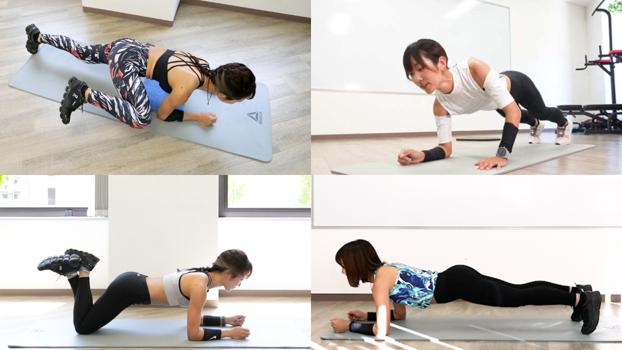 【プランク5種】お腹をキュッと絞る！体の芯から効かせる体幹トレーニング