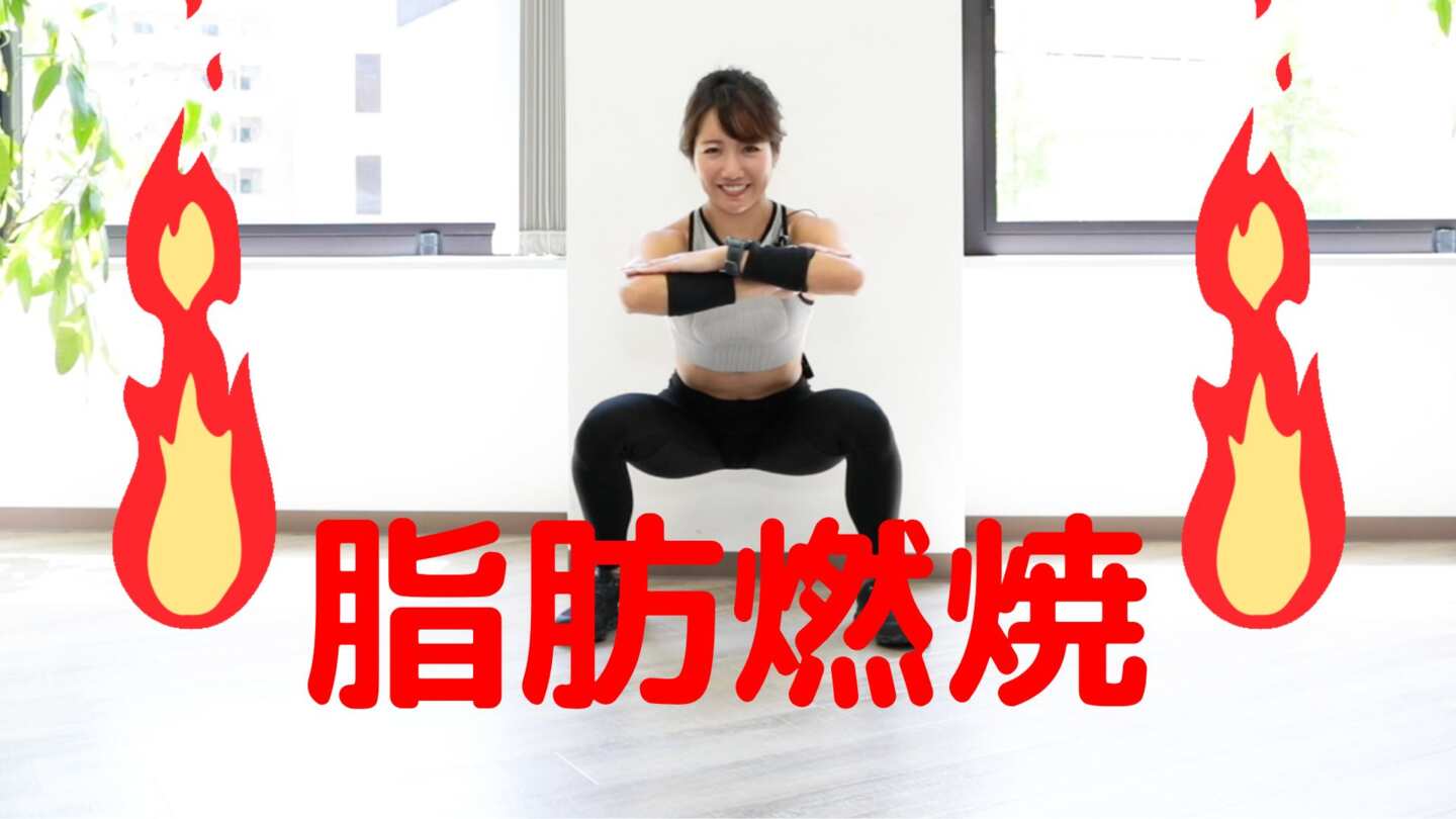 スロースクワットって効くの？ゆっくり動くだけで脂肪が燃える理由